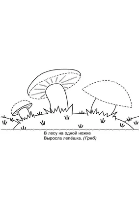 Раскраска загадками . раскраски с загадками. Картинки раскраски. картинки