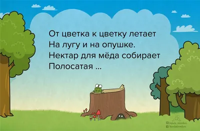 Ржачные картинки загадки (50 фото) » Юмор, позитив и много смешных картинок картинки