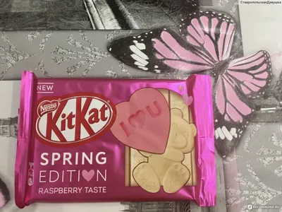 Шоколад Nestle KitKat Senses, Spring Edition «Raspberry Taste» - «Весенние  настроение с мимишным дизайном в шоколадной плитке от Кит Кат 🥰» | отзывы картинки