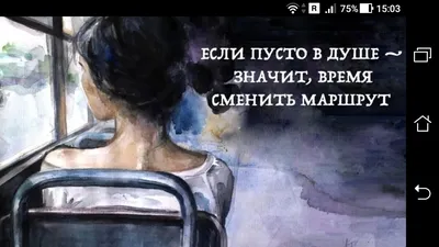 Жизнь без Бога: Пустая жизнь, глубокий смысл жизни. | Путь к Богу. | Дзен картинки