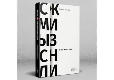 Книга Brand Book Publishing \ картинки