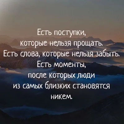 Картинки про жизнь со смыслом и надписями (100 фото) • Прикольные картинки  и позитив картинки