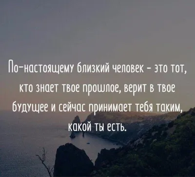 Красивые любовные фразы - статусы и высказывания. Цитаты про любовь великих  людей картинки