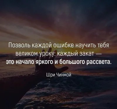 Картинки про жизнь со смыслом и надписями (100 фото) • Прикольные картинки  и позитив картинки