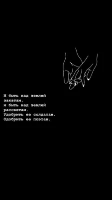 Wallpaper black poetry | Wallpaper, Movie posters, Poster картинки