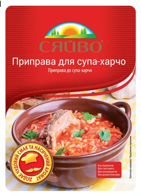 ᐉ Приправа для Супа-Харчо СЯЙВО 30 г картинки