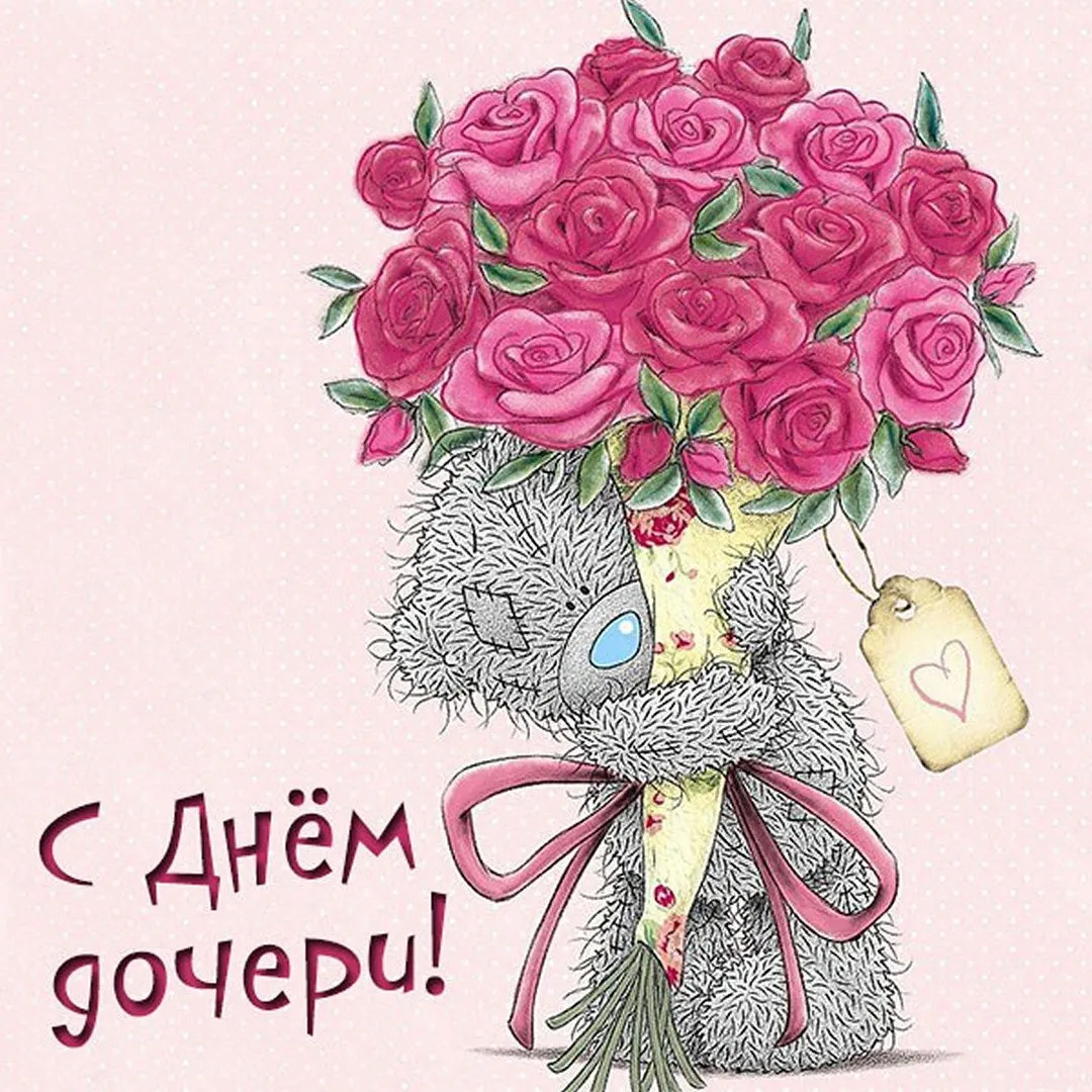 Красивые с днем рождения мишки тедди картинка #706661 - Мишка тедди с ...