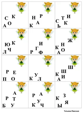 Грамматика в картинках \ картинки