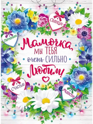 Характеристики Плакат Открытая планета, 44 см х 60 см, подробное описание  товара. Интернет-магазин OZON картинки