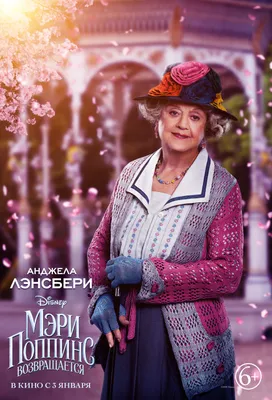 Фильм «Мэри Поппинс возвращается» / Mary Poppins Returns (2018) — трейлеры,  дата выхода | КГ-Портал картинки