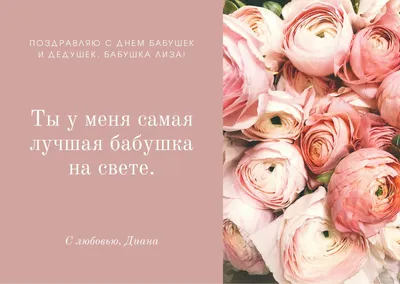 Бесплатные шаблоны открыток | Дизайн и идеи открыток | Canva картинки