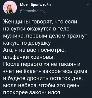 До слёз смешные комментарии картинки