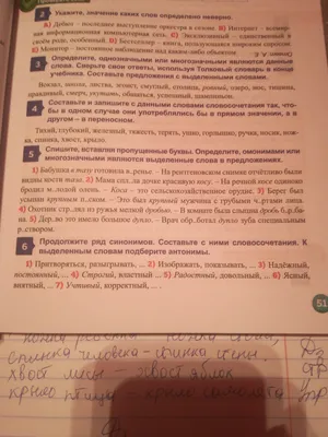 Сканворды Скандинавское поле. Нет Автора - «Сканворды Скандинавское поле.  Отличный вариант досуга.» | отзывы картинки