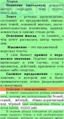 Обыграть многозначные слова смешными рисунками (50 фото) » Рисунки для  срисовки и не только картинки