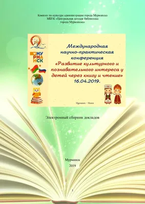 Омонимия в русских словарях конца XX - начала XXI века (в аспекте  формирования сводного электронного лексического корпуса) – тема научной  статьи по языкознанию и литературоведению читайте бесплатно текст  научно-исследовательской работы в электронной картинки