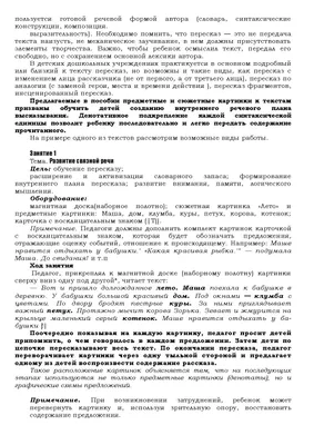 Раскраска-пазл BONDIBON многоразовая Тиранозавр купить по цене 313 ₽ в  интернет-магазине Детский мир картинки