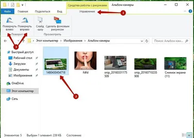 Как повернуть изображение или фото в проводнике Windows 10. G-ek.com картинки