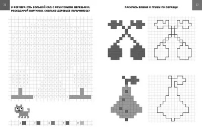 Раскраски Пиксельные по клеточкам (32 шт.) - скачать или распечатать  бесплатно #5581 картинки