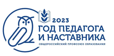 МБДОУ детский сад общеразвивающего вида№8 - Наш профсоюз картинки