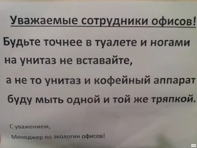 Сегодня пятница? Ловите смешные картинки)))) » РФ-СМИ. Только свежие  новости ! картинки