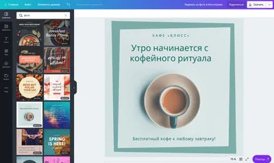 Создайте надпись и текст на фото в Инстаграм онлайн бесплатно с помощью  конструктора Canva картинки