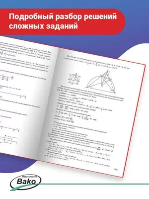 Решено)Готовимся к ЕГЭ 2 (стар) ГДЗ Гольцова 10-11 класс по русскому языку картинки