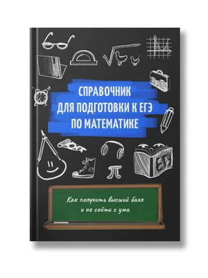 Структура ЕГЭ по английскому. Подготовка к ЕГЭ 2021: материалы, советы картинки