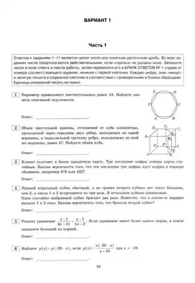 Аналитические и методические материалы картинки