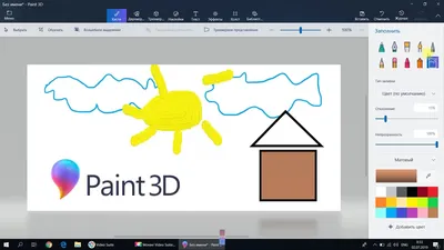 Paint 3D. Урок 08 Как определить цвет изображения, как узнать его код -  YouTube картинки