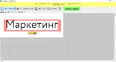 5 способов распознать шрифт с картинки | Медиа Нетологии картинки