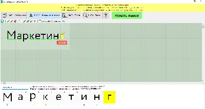 Поиск шрифта по картинке онлайн, бесплатно - 7 способов картинки