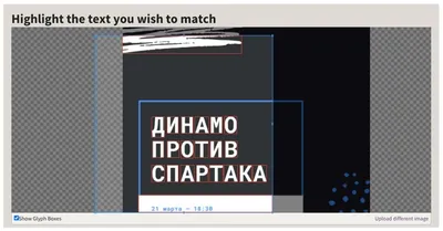 Как по картинке определить шрифт – 10 бесплатных способов картинки