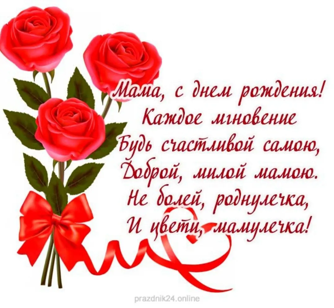 Картинки с днем рождения женщине на узбекском языке