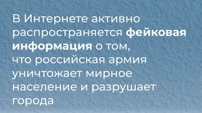 С 24 февраля 2022 года Российская Федерация выполняет специальную операцию  на территории Украины :: Krd.ru картинки