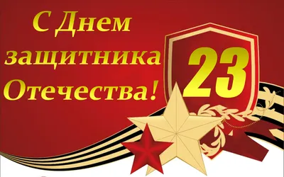 С 24 февраля картинки