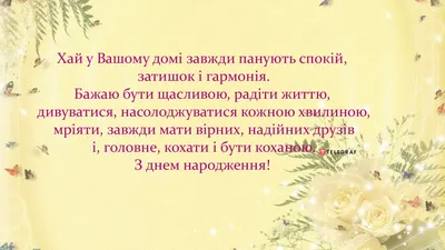 Поздравления с днем рождения женщине взрослой - стихи, открытки, картинки -  Телеграф картинки