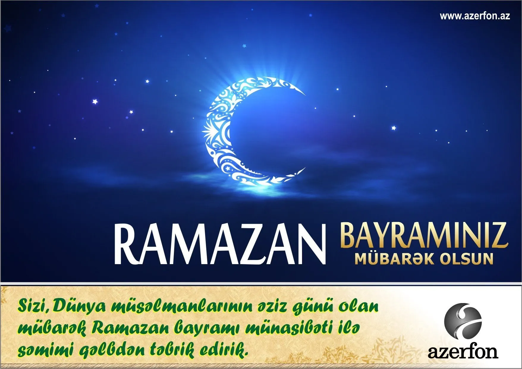 Открытки на турецком с праздником Рамадан