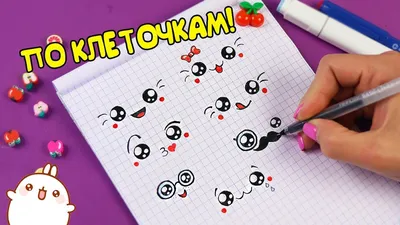 10 SQUARE ANIMALS BY CELLS! Draw and make stickers! - YouTube картинки