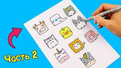 10 SQUARE ANIMALS BY CELLS! Draw and make stickers! - YouTube картинки