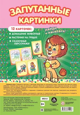 Настольная игра \ картинки