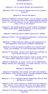 Сценки на 23 февраля для школьников: новые, современные, смешные » *Всегда  праздник!* картинки