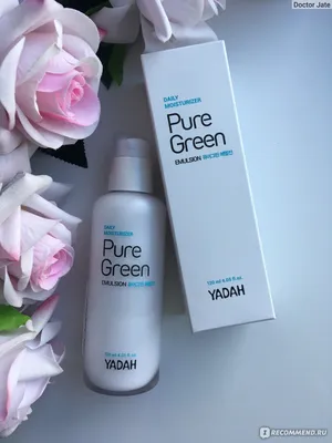 Эмульсия Yadah Pure Green Emulsion - «Как испоганить кожу за 3 недели. А я  такие надежды возлагала на корейскую косметику... Фото после прилагается »  | отзывы картинки