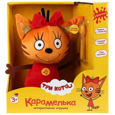 Игрушка мягкая интерактивная ТРИ КОТА КАРАМЕЛЬКА 20 см МУЛЬТИ-ПУЛЬТИ  V92721-20 - купить по выгодной цене | AliExpress картинки