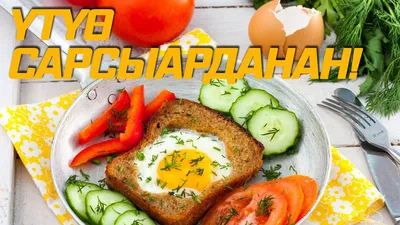 Сахалыы ырыалар (Сарсыардаанны хомуурунньук) - YouTube картинки