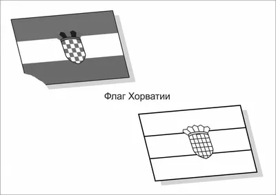 Потрясающие флаги стран с именами - скачать или распечатать раскраску из  категории «флаги стран с названиями» бесплатно #449191 картинки