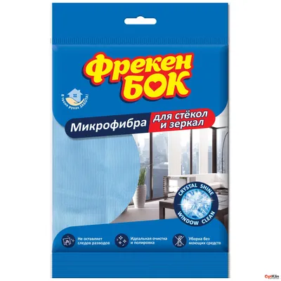 Салфетка для стекла и зеркал Фрекен Бок микрофибра, 1 шт. 4820048482776 |  интернет-магазин OptKlin картинки