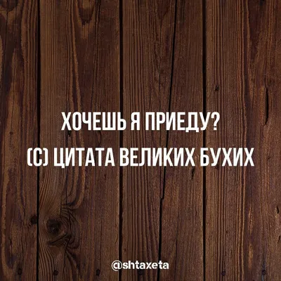 Приколы, картинки со смыслом без слов, чёрный юмор, саркам, анекдоты, мемы,  демотиваторы, гумор | Novelty sign, Novelty картинки