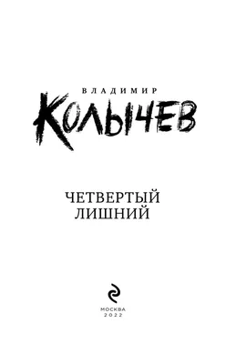 Ищем 4 лишний предмет. Цветные яйца с сюрпризами. Развивающий мультик для  малышей - YouTube картинки