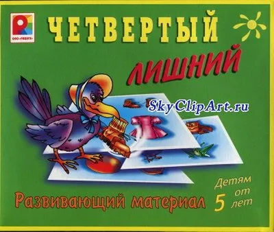 Игра \ картинки