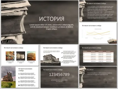 Школа - бесплатные шаблоны для PowerPoint и Google Slides картинки